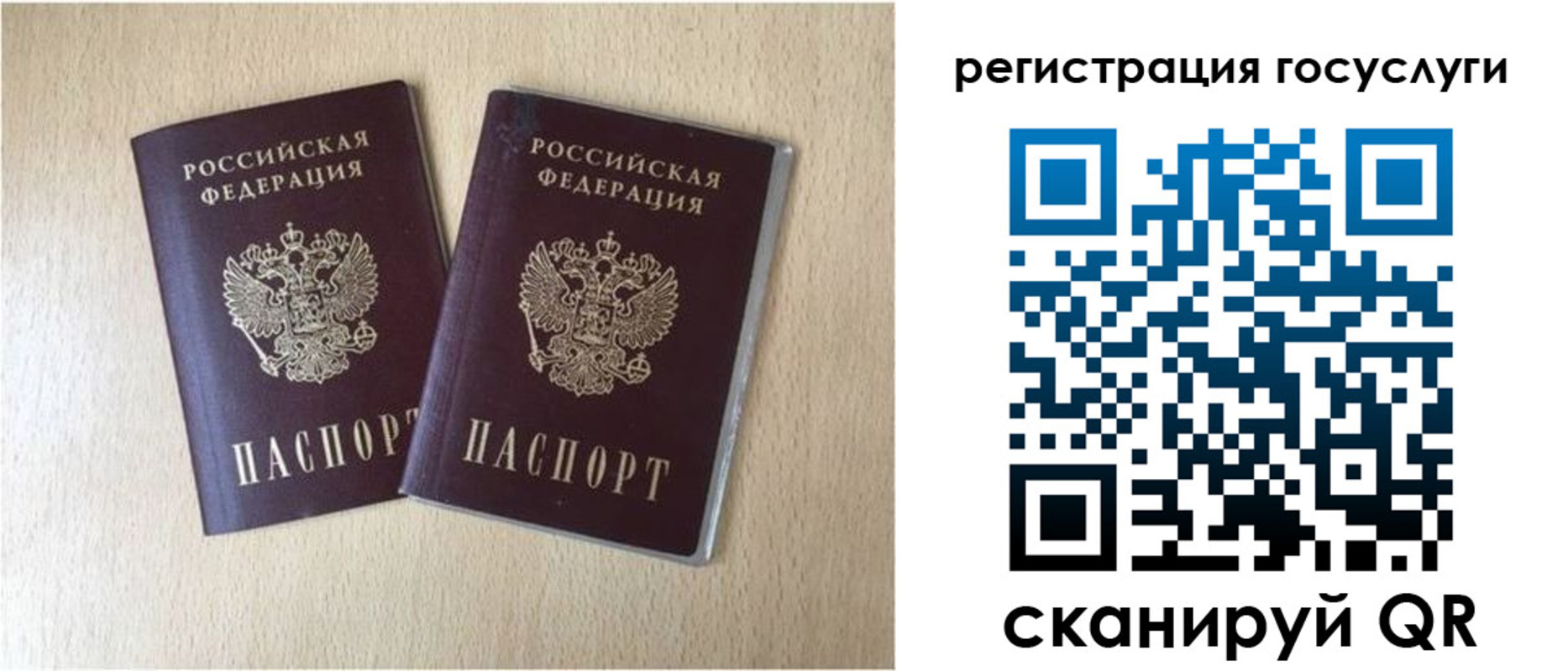 купить прописку в Порхове