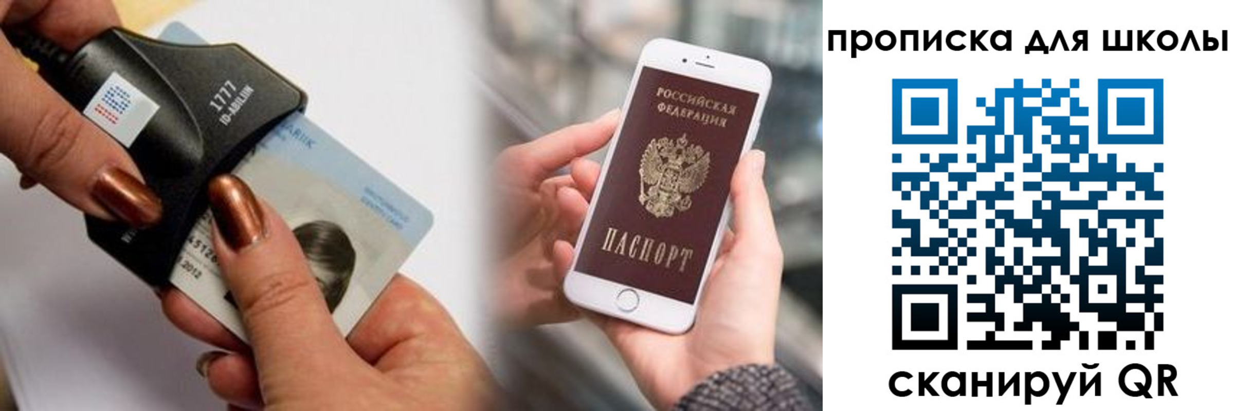 прописка от собственника в Порхове