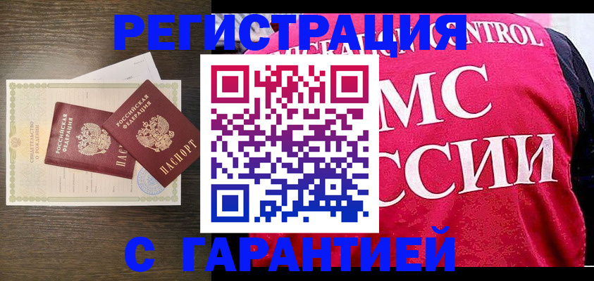 регистрация для школы в Порхове