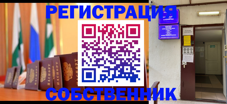 регистрация для школы в Порхове
